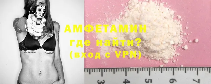 Amphetamine VHQ  гидра как войти  Микунь 