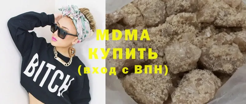 наркотики  Микунь  MDMA Molly 